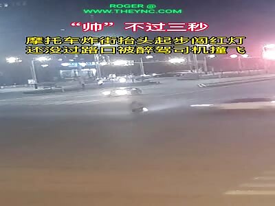 Two motorcyclists were hit by a car in Zhejiang