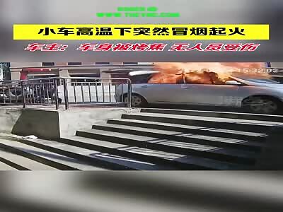 Car catches on fire by it self in Jiangxi