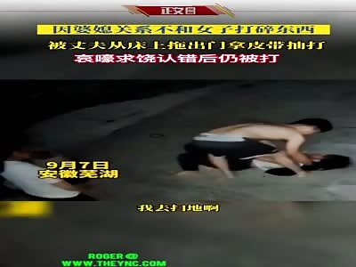 Husband beat up his wife in Anhui