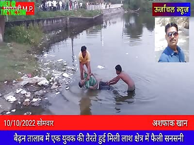 The discovery of a dead body named Arun Kumar in Madhya Pradesh