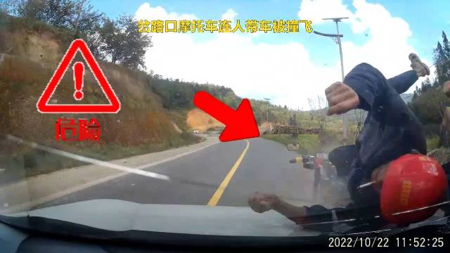 Accident in Longling County