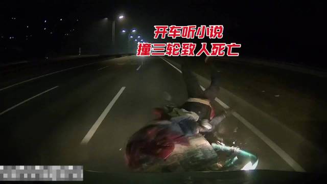 Man died in a Accident in Yixing