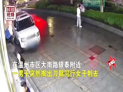 Woman stabbed by her boyfriend (Censored) 