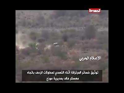 Killed mercenaries destroying millitary in taiz