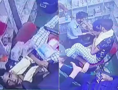 As Soon As the Injection Was Given the Young Man Fell from the Chair and Died in a Moment Then