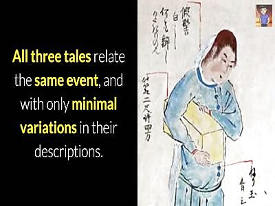 Utsuro-bune, Ancient Japanese U.F.O.? ....or no?