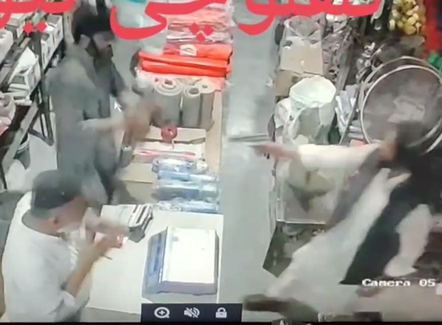 Father & Son Fatally Shot Over Land Dispute