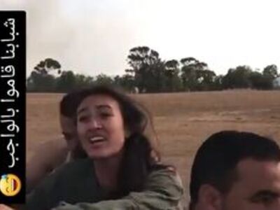 Scared Wife is Kidnapped from Husband by Hamas