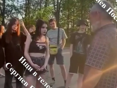 Evil Teen Girl Beats up and makes Elderly Man Bow to Her