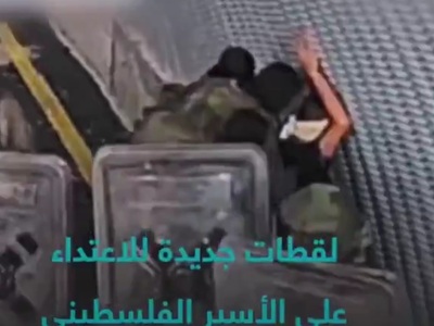 Leaked video shows Israeli Forces Blocking Camera Sexual Assault happens
