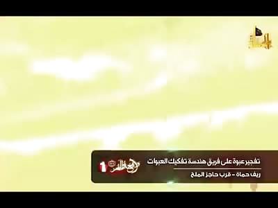 Man Sent to Fly by IED Explosion 