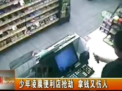 Thief Stabs Two Women with a Buthcer Knife in a Corner Store because He Feared they Call the Police