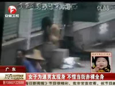 Creepy Naked Chinese Girl Refuses to Move in Public