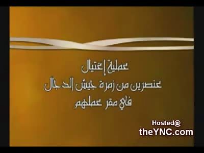 Cold Blooded Surprise Execution