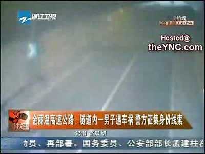 Why you Dont go Walking in a Thruway Tunnel (Slow Motion Added at End of Video)