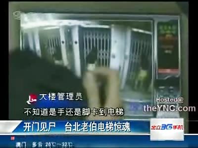 Doorway to Death: Confused Woman Stuck in Security Gate Starves to Death in 3 Days..(Camera followed by Animation) 