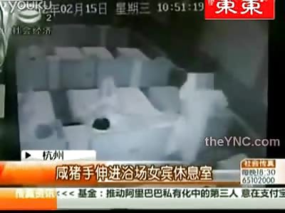 Deranged Man Molests Women in a Bathhouse