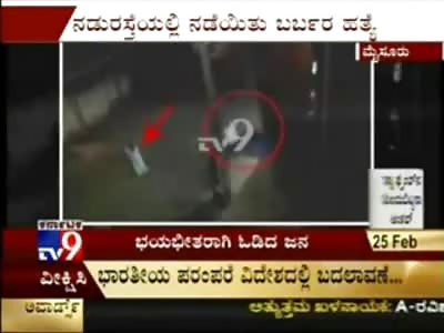 Maniac Stabs his Girlfriend Multiple Times in the Street and then comes Back for More caught on CCTV