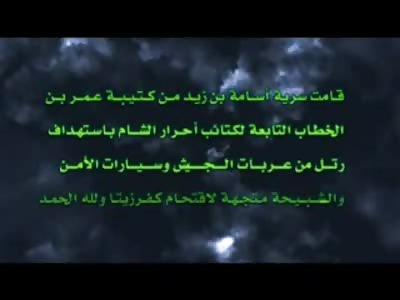 Different EFP IED takes out Entire Convoy in Brutal Attack on Camera