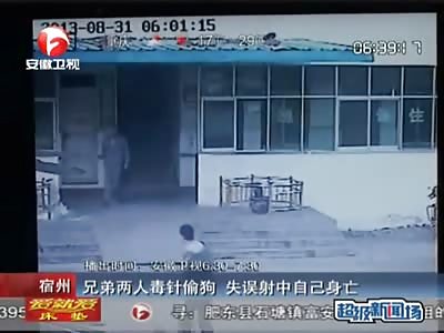 Man Suffers Fatal Heart Attack....