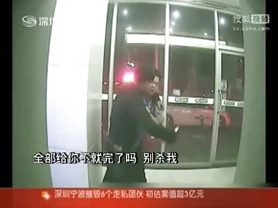 Man is Stabbed and Robbed at an ATM Machine