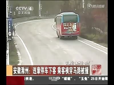 Whoops..Woman getting off of Bus is Hit by Motorcycle