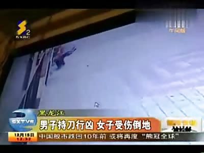 Lunatic Stabs his Wife Multiple Times......Then Begs for Forgiveness from Her 