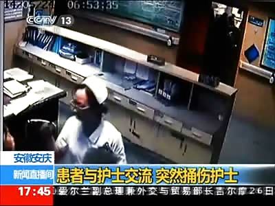 Nurse is Brutally Attacked, Stabbed and Hit in the Head with a Chair by a Lunatic Patient 