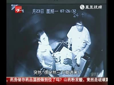 When a Lunatic Enters the Elevator there's Not Much you Can Do