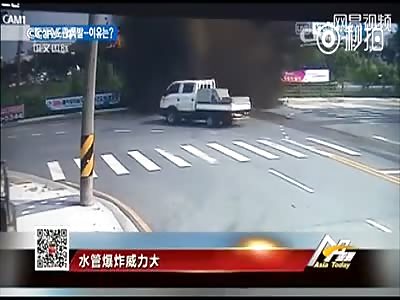 WATER PIPE EXPLOSION IN KOREA