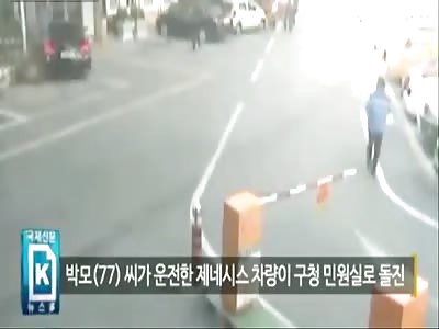 CAR SMASHES TROUGH OF CITY HALL BUILDING