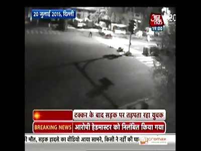 CCTV CAPTURES HORRIFYING ACCIDENT