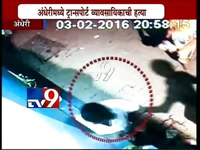 BUSINESS MAN STABBED TO DEATH 