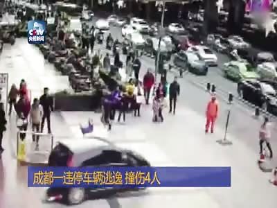 CAR HIT PEDESTRIANS WHEN ATTEMPTING TO FLEE