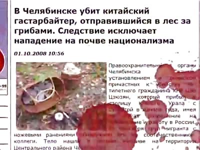 Russian Neonazis stabbing yet another 