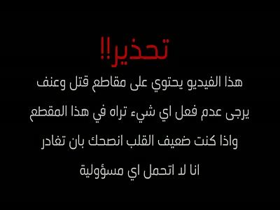 Man Struggles to Scream after Half Decapitation